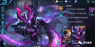 宫本武藏皮肤爆料最新小关,剑影江湖,一剑破晓